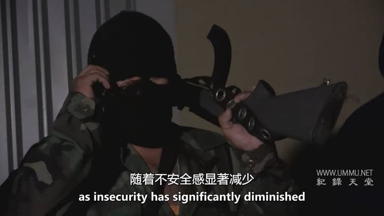 危地马拉：遇见马拉斯 Guatemala: Meet the Maras