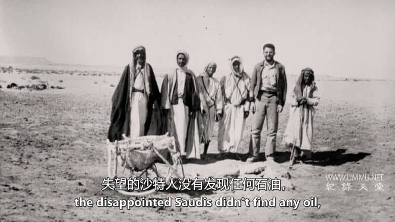 沙特阿拉伯内幕 Inside Saudi Arabia