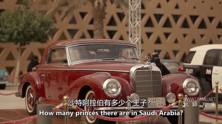 沙特阿拉伯内幕 Inside Saudi Arabia