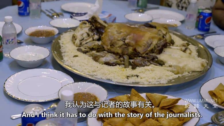 沙特阿拉伯内幕 Inside Saudi Arabia