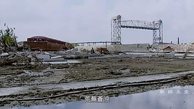 飓风卡崔娜：隐藏的伤痕 Hurricane Katrina: Race Against Time