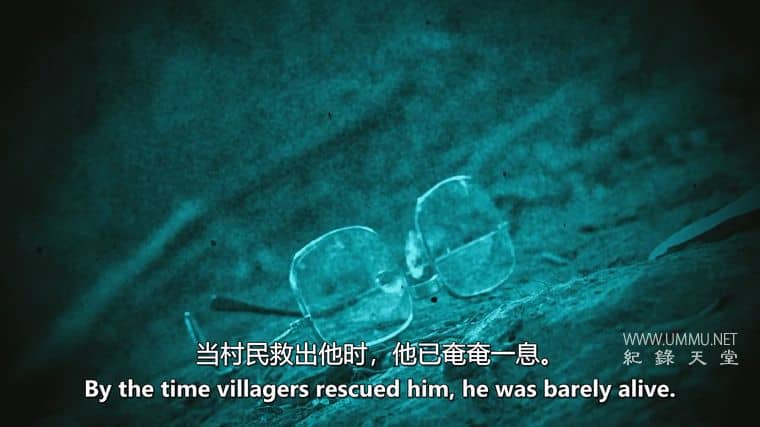 人类猎物 Human Prey