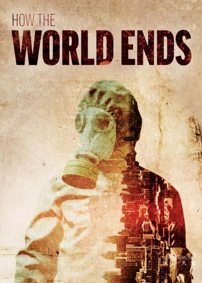 世界如何终结? How the World Ends