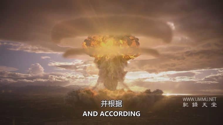 世界如何终结? How the World Ends