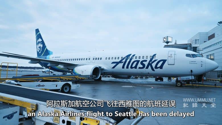 阿拉斯加冰上机场 Ice Airport Alaska