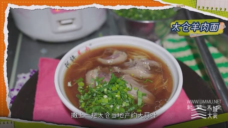 小城大食 Delicious