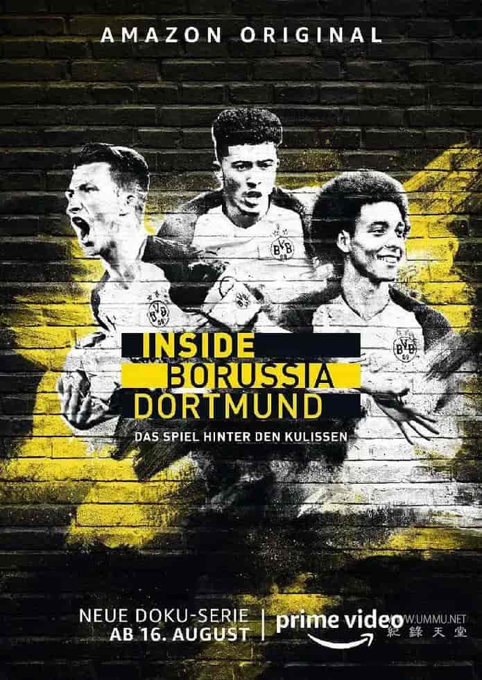 深度多特蒙德 Inside Borussia Dortmund