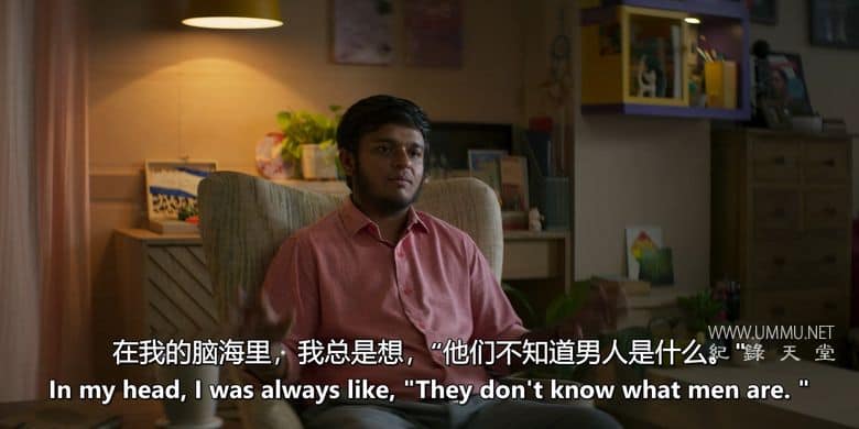 归途未定 In Transit