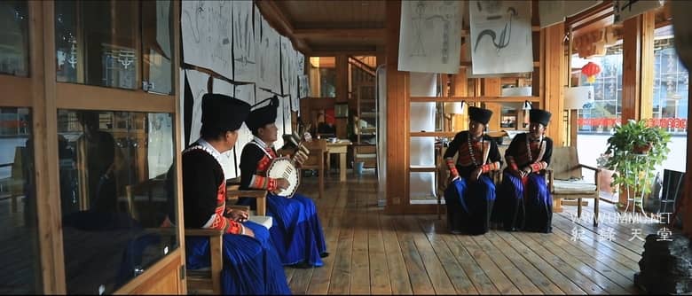 云深之处 In The Clouds