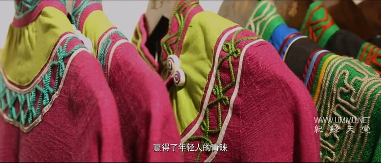 云深之处 In The Clouds