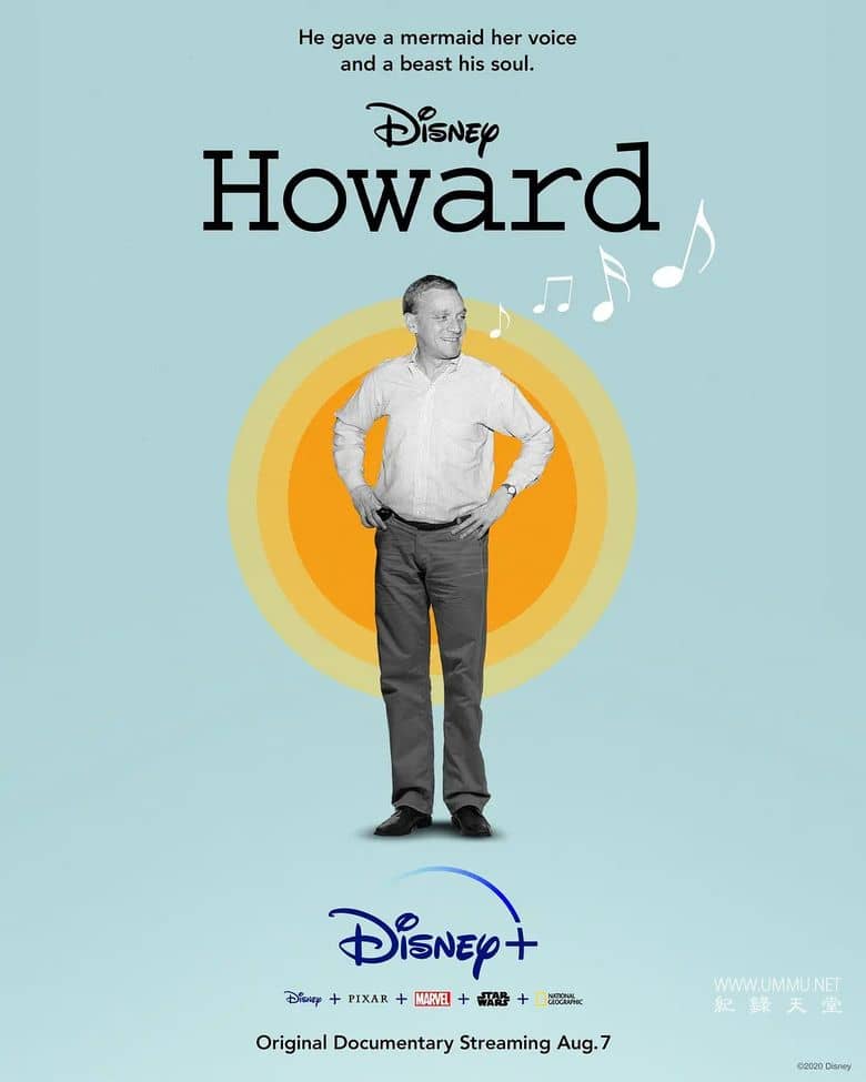 霍华德 Howard