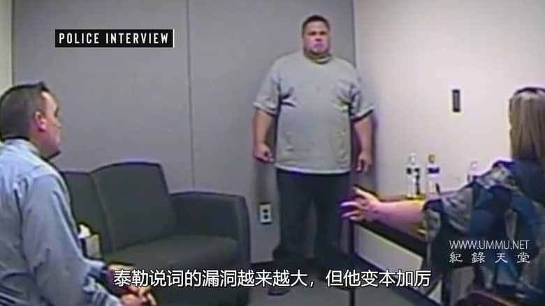 是如何抓到我的杀手的 第二季 How I Caught My Killer