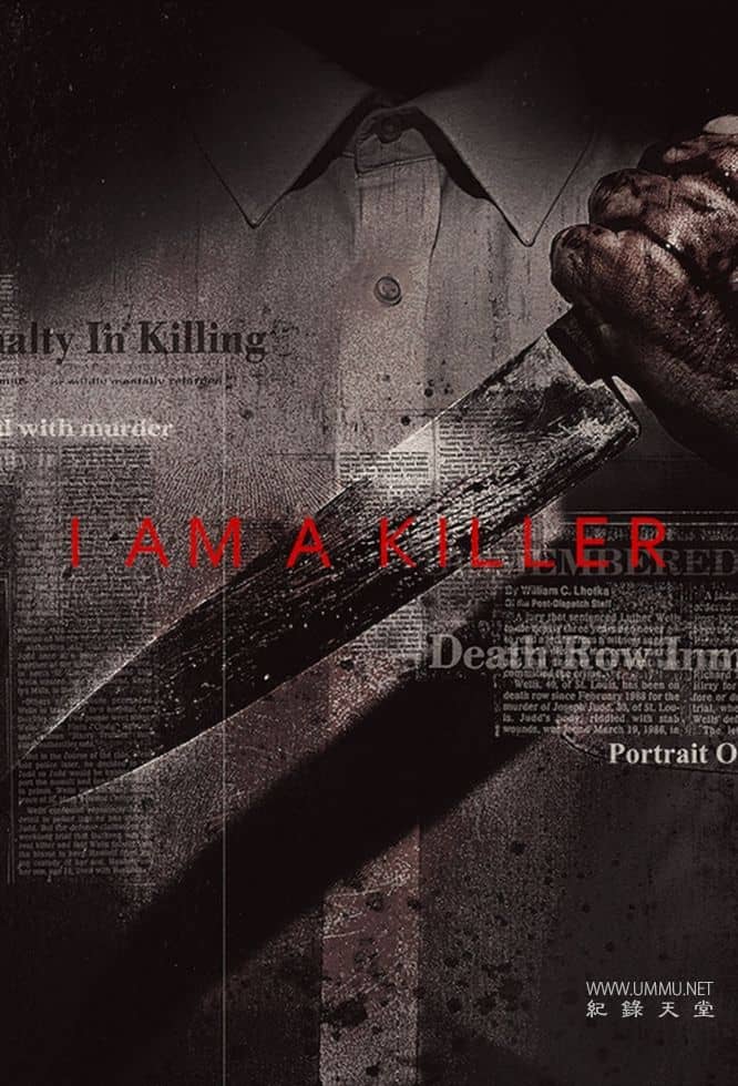我是杀人犯 第5-6季 I am a Killer