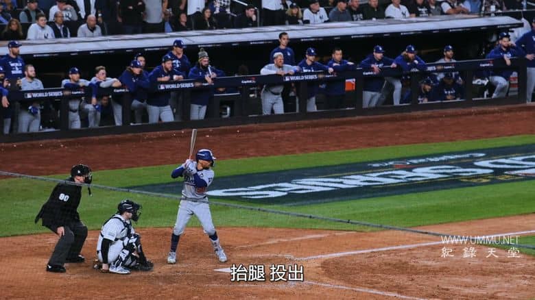 投争荣耀：2024MLB世界大赛 Fight for Glory: World Series 2024