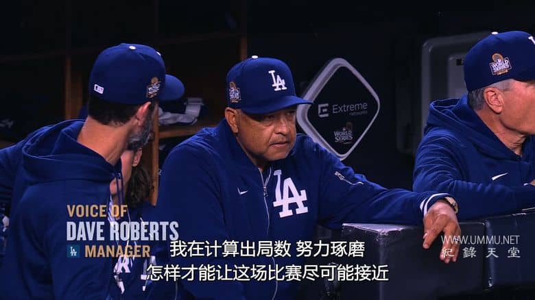 投争荣耀：2024MLB世界大赛 Fight for Glory: World Series 2024