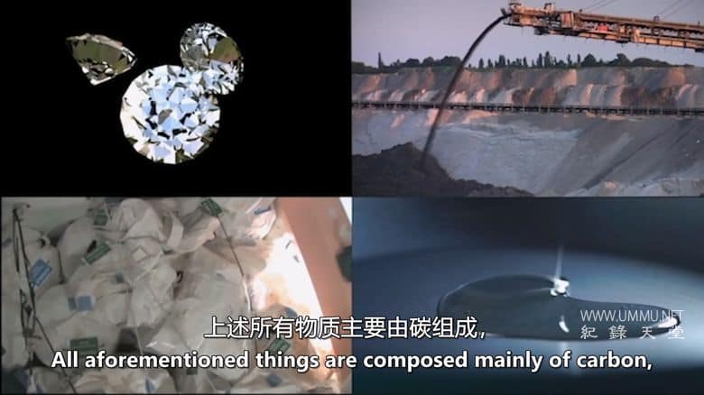 日常元素 Everyday Elements