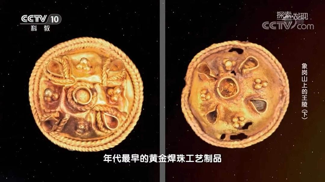 象岗山上的王陵