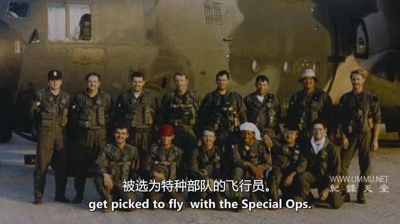 沙漠一号 Desert One