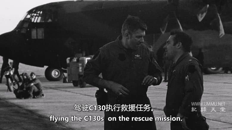 沙漠一号 Desert One