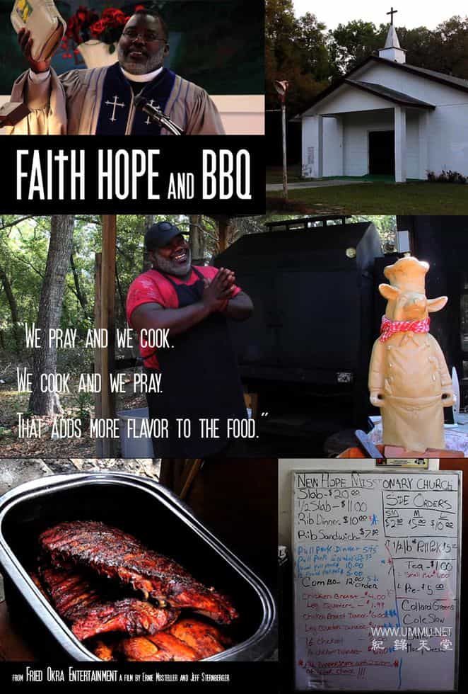 信仰、希望和烧烤 Faith Hope and BBQ