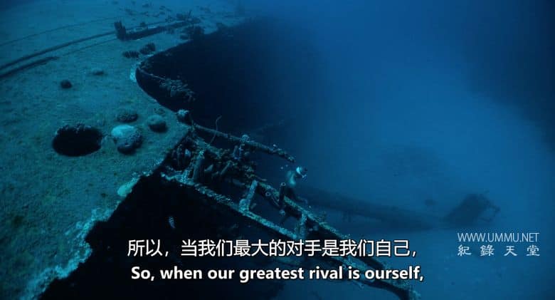 无惧深潜 Freediver