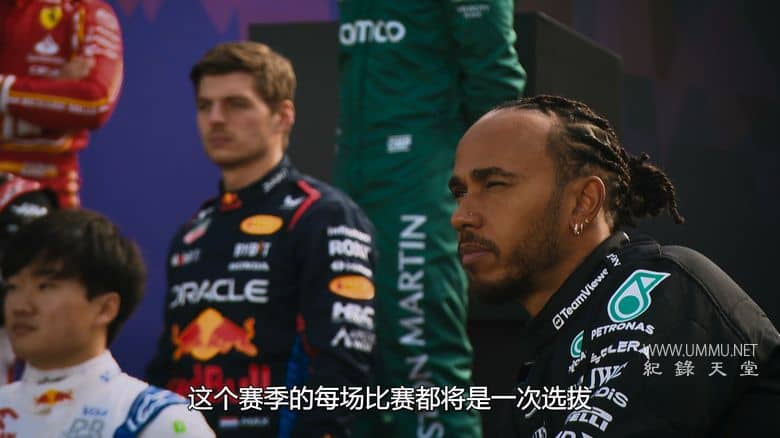 一级方程式：疾速争胜 第七季 Formula 1:Drive to Survive