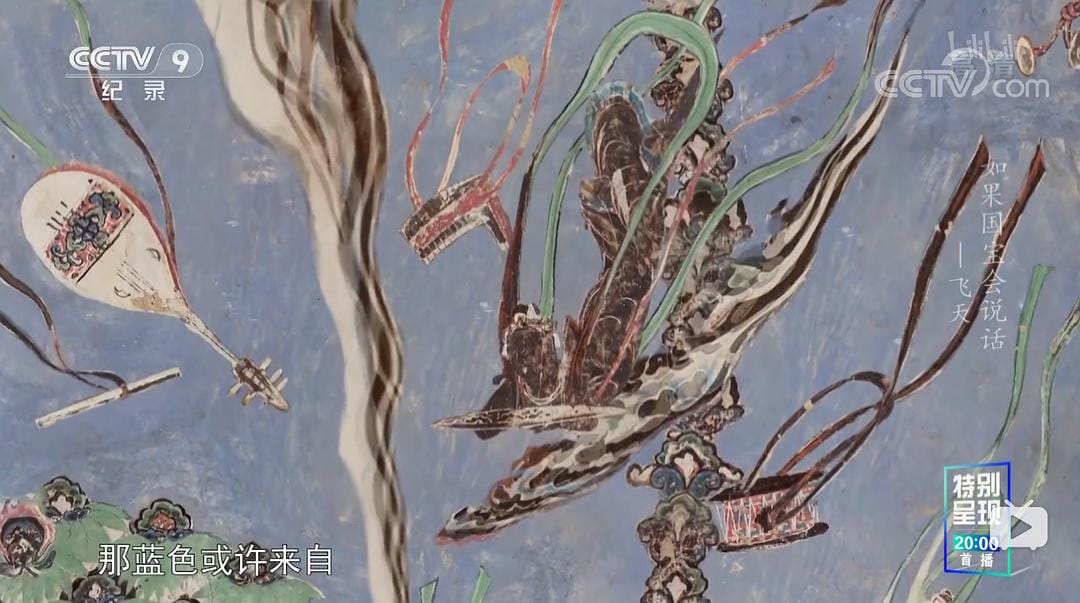 如果国宝会说话 第三季