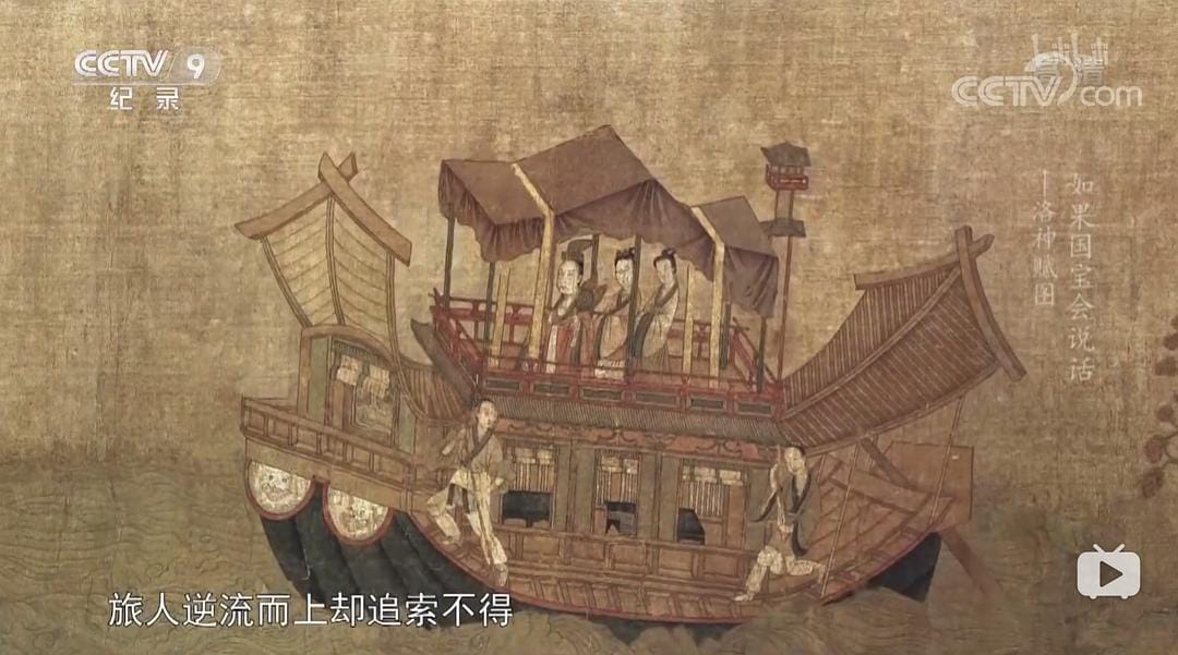 如果国宝会说话 第三季