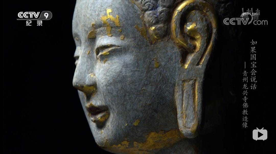 如果国宝会说话 第三季