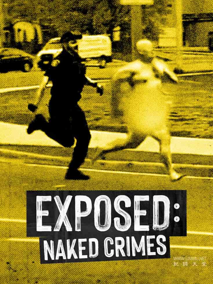 曝光：赤裸犯罪  第2-3季Exposed: Naked Crimes