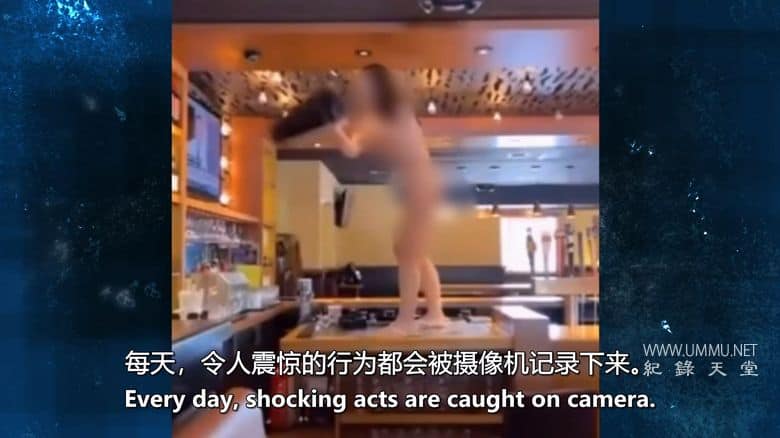 曝光：赤裸犯罪  第2-3季Exposed: Naked Crimes