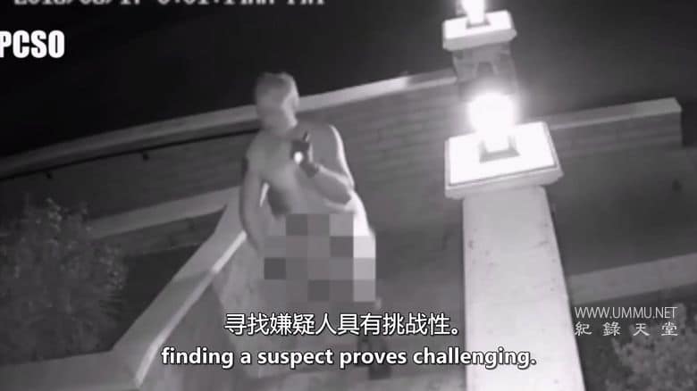曝光：赤裸犯罪  第2-3季Exposed: Naked Crimes