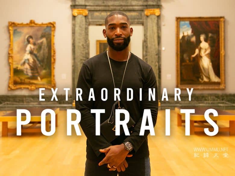 非凡的肖像 Extraordinary Portraits
