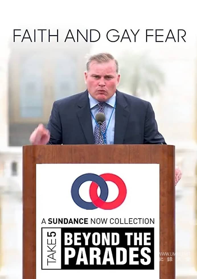 信念和同性恋恐惧 Faith And Gay Fear