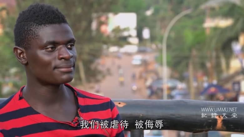 信念和同性恋恐惧 Faith And Gay Fear