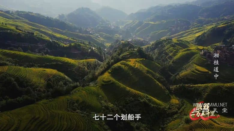 航程二万五千里