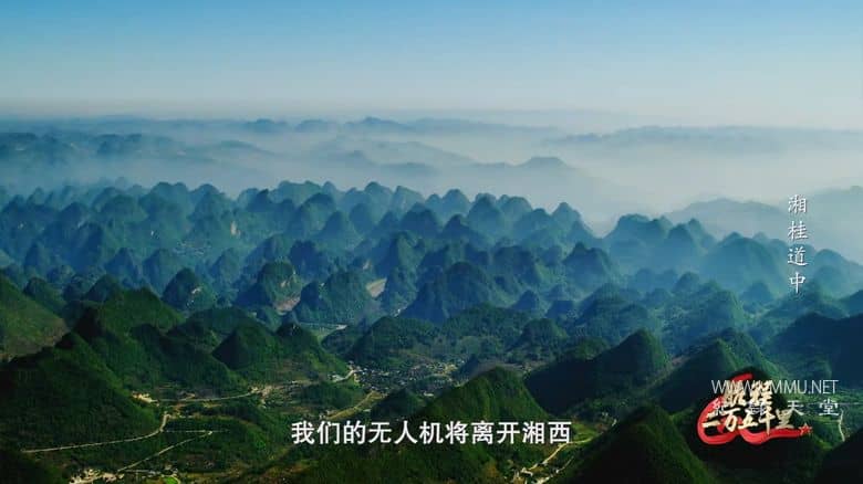 航程二万五千里