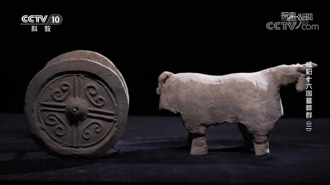 咸阳十六国墓葬群