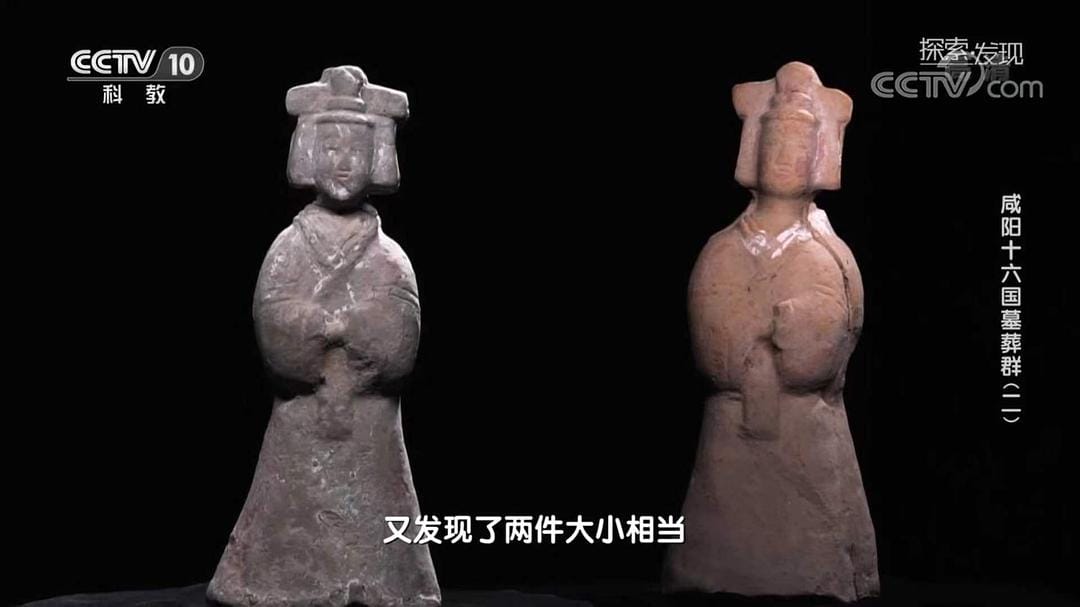 咸阳十六国墓葬群