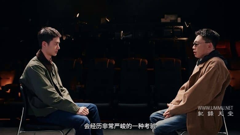 探索新境·寻找王一博 Exploring The Unknown With Wang Yibo