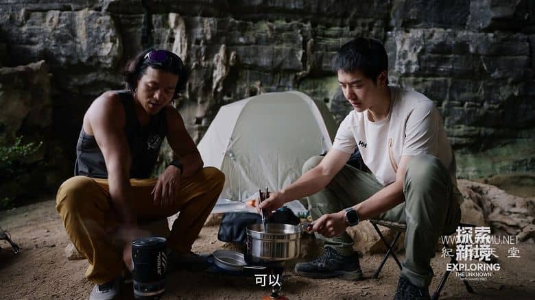 探索新境·寻找王一博 Exploring The Unknown With Wang Yibo