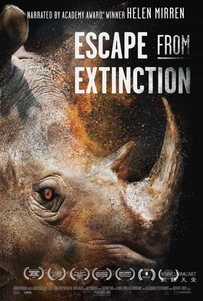 逃离灭绝 Escape from Extinction
