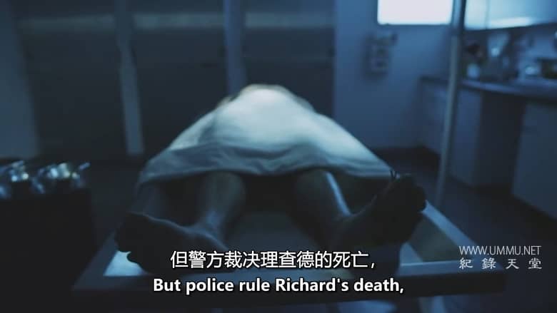 司法法医 Forensic Justice