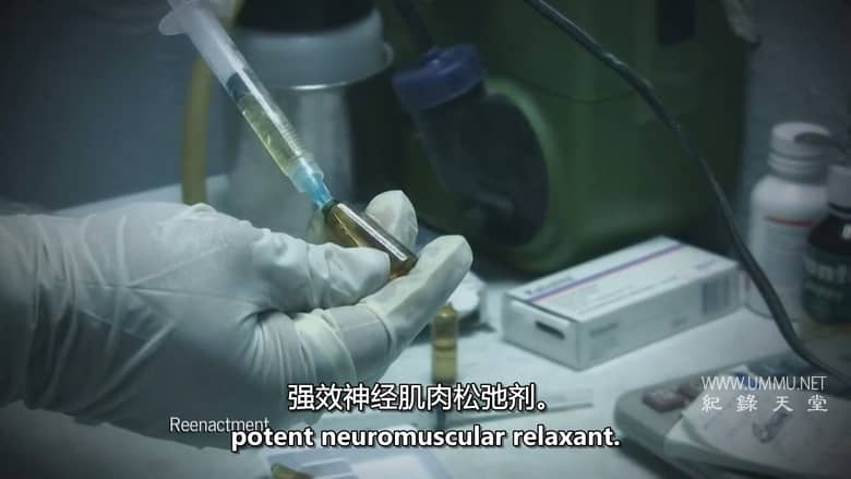 司法法医 Forensic Justice