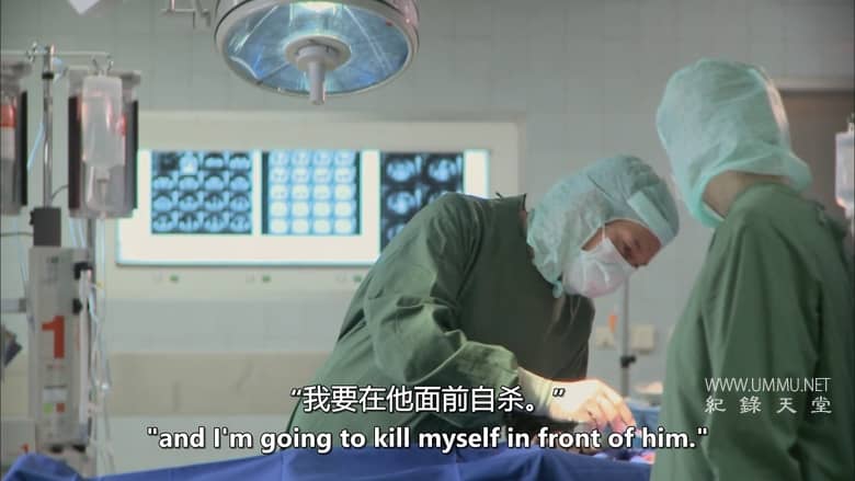 双性人：在世界中寻找一席之地 Intersexion: Finding a Place in a Two-Gender World