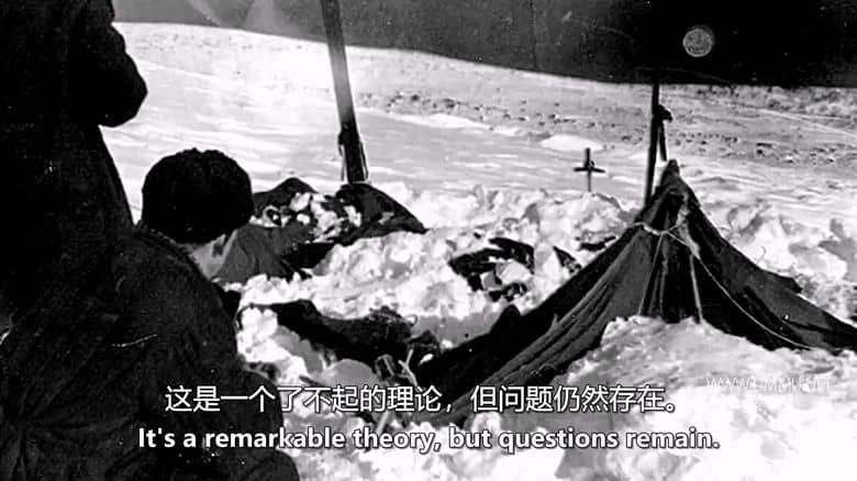 探险档案 Expedition Files