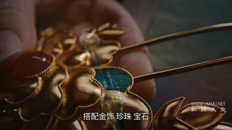 寻色中国 China in Hues