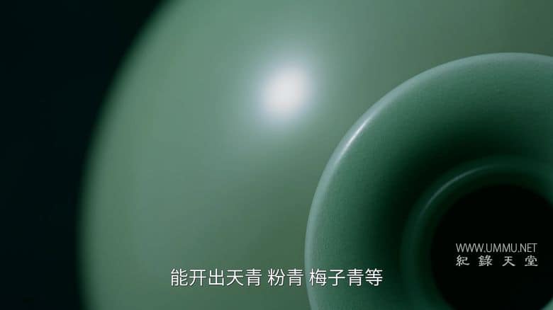 寻色中国 China in Hues