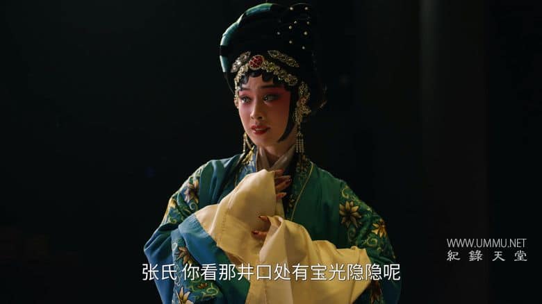 寻色中国 China in Hues