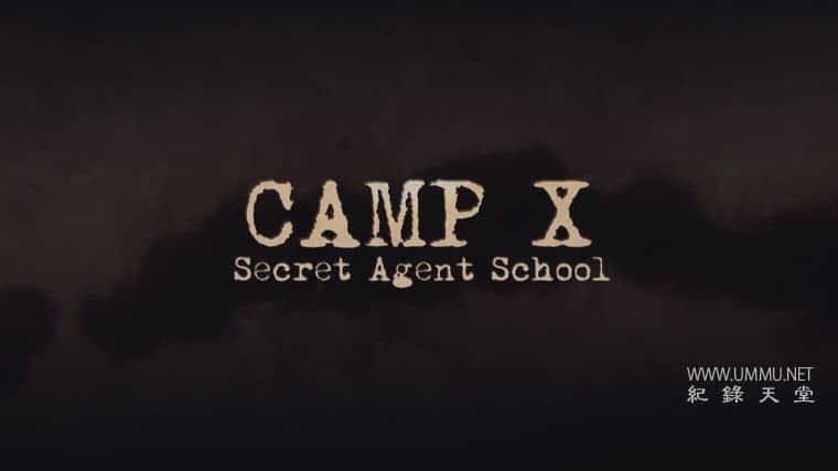 营地X Camp X